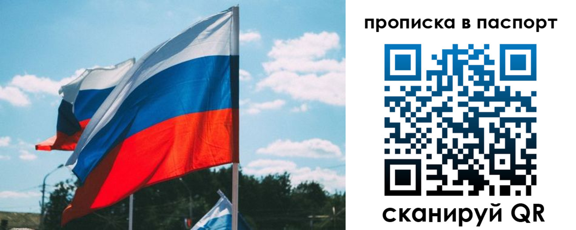найти адрес прописки в Аргуне