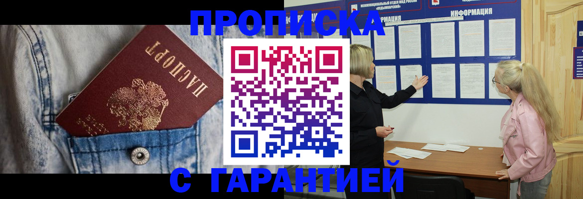 форма 3 в Аргуне